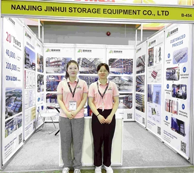 به اندونزی خوش آمدید! از غرفه سالن B 454 ما در نمایشگاه تولید اندونزی دیدن کنید!